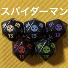 MTG 20面ダイスカウンター5色セット マーベルスパイダーマンコラボ