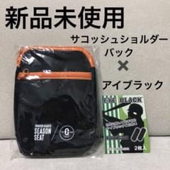 読売 ジャイアンツ 巨人 記念 グッズ バック ポーチ アイブラック 付 限定のサムネイル