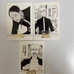 東京リベンジャーズ 原画展 ぱしゃこれのサムネイル