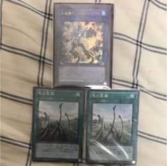 ハリファイバー＆竜の霊廟セットのサムネイル