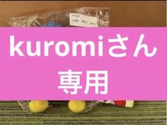ボートレース　競艇　ぬいぐるみ・人形　サイン入り、おまけ付きのサムネイル