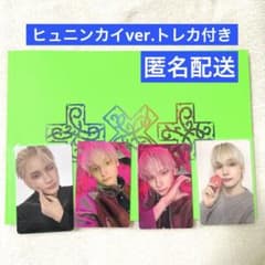 TXT ヒュニンカイ 7TH YEAR Hello82 US 限定 トレカ TXT 7TH YEAR THORN ver ヒュニンカイ トレカ アルバム ② - メルカリ