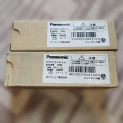 Panasonic セラメタ MT70FCE-LW-2A 70W 2個セット - メルカリ