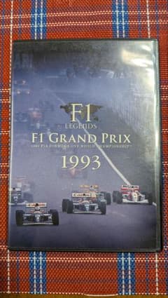 激レア・廃盤】F1 LEGENDS 1993 DVD 3枚組 セナラストイヤー - メルカリ