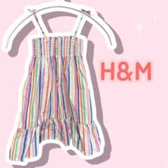 H&M ストライプ カラフル ワンピースのサムネイル