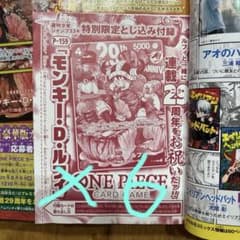 ワンピースカードゲーム モンキー・D・ルフィ 6枚セット - メルカリ