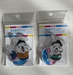 TBS ラヴィット！ なりきりラッピー アクリルスタンド 南波雅俊・赤荻