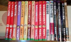 遠野春日 ボーイズラブ小説 まとめ売り 17冊セットのサムネイル