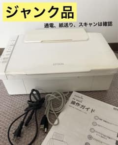ジャンク】EPSON PX-S505 インクジェットプリンター 本体 | Shop at
