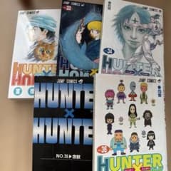 HUNTER×HUNTER 32巻〜36巻セット ジャンプコミックスのサムネイル