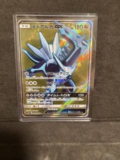 ディアルガGX SR SM5S ウルトラサン 069/066 - メルカリ