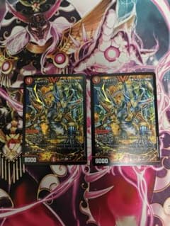 ボルメテウス武者ドラゴン「武偉」のサムネイル