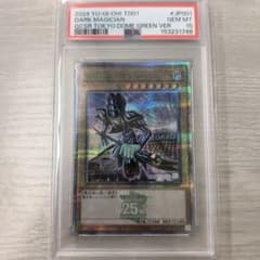 【PSA10】ブラックマジシャン 東京ドーム 25th TD01-JP001 PSA10】 遊戯王 25th ブラックマジシャン 東京ドーム - メルカリ