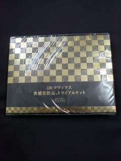 ドクターデヴィアス トライアルのサムネイル