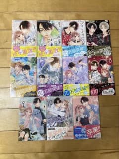 次はいいよね先輩 全11巻セットのサムネイル