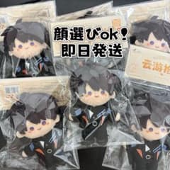 恋と深空 雲游拾光 云游拾光 公式品 ぬいぐるみ マスコット マヒル