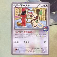 ポケモンカード　ドーブル　プロモ　ポケモンセンター　227/XY-P ドーブル プロモ 227/xy-p ポケモンセンター - メルカリ