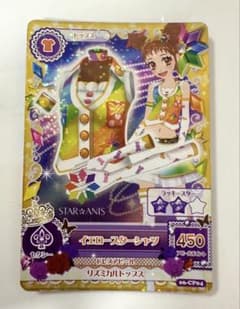 アイカツ カード イエロースターシャツ 06-CP04のサムネイル