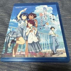 패배여 주인공이 너무 많다! Blu-ray