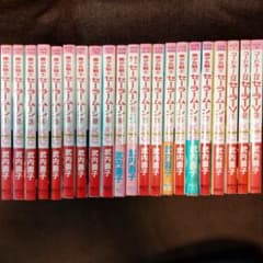 【21冊セット 全巻初版】美少女戦士セーラームーン 全18巻+セーラーV 全3巻 全巻 初版セット】美少女戦士セーラームーン 1〜18 セーラーv 1〜3