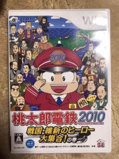 桃太郎電鉄2010 戦国・維新のヒーロー大集合!の巻きのサムネイル