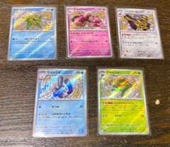 ポケモンカード 5枚セット Sランクのサムネイル