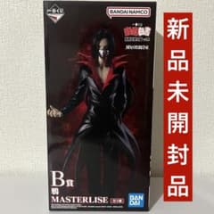 이치 반 쿠지 유유 백서 암흑 무술회 편 vol.2 B상 코우 MASTERLISE