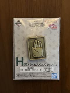 ジョジョの奇妙な冒険 メタルピンズのサムネイル