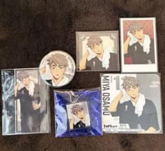 ハイキュー 極楽湯 宮治 - メルカリ