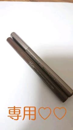 にぃさん様専用  CEZANNE・Viseeアイライナーセット販売のサムネイル