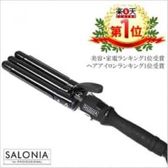 SALONIA サロニア トリプルマジック ウェーブアイロン 19㎜のサムネイル