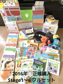 子供英語教材　ベネッセ　Benesse Worldwide Kids フルセットのサムネイル