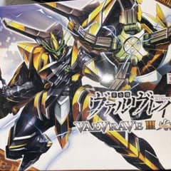 中華プラモ 1/120 YIYA-G01 女王の乗り物 豪華版 DX Ver. | Shop at