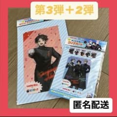 リポビタンD×にじさんじ　オリジナルクリアカード　リポにじのサムネイル