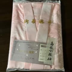 長襦袢 小振袖用 2尺袖 未使用のサムネイル