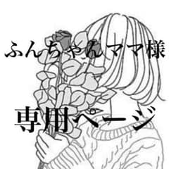 パーカーのサムネイル