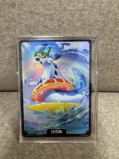 パルワールド ソウル プロモ　カードのサムネイル