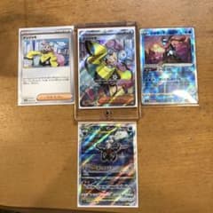 美品ナンジャモsr＋おまけ付きのサムネイル