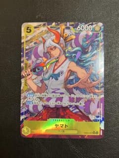 ワンピースカードゲーム ヤマト EB03-057 R パラレルのサムネイル