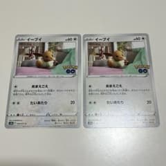 ポケモンカード イーブイ C SM6 禁断の光 070/094 かじる | Buyee