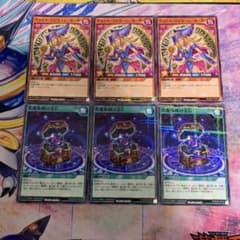 ブラックマジシャンガール 黒魔術師の宝石 ノーマルパラレル各3