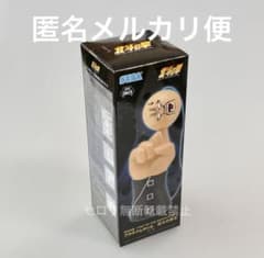 北斗の拳 FISTOFTHENORTHSTAR北斗の拳玉 けん玉 追加可能