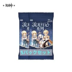 原神 流光行記シリーズ パック - メルカリ