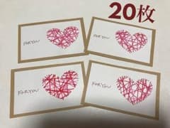 【値下げ中】＊紙刺繍＊メッセージカード20枚のサムネイル