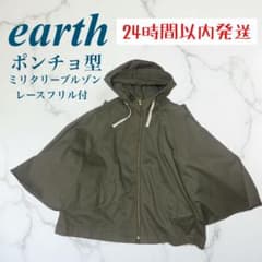earth music&ecology 어스 뮤직 망토 재킷