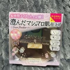 CANMAKE マシュマロフィニッシュパウダー〜Abloom〜02のサムネイル