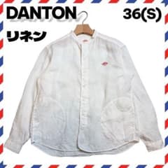麻 リネン バンドカラー ノーカラー 長袖 シャツ 白 DANTON ダントン