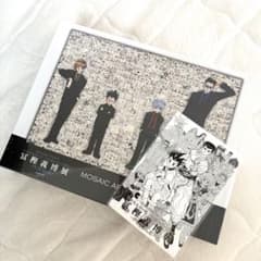 新品未開封☆冨樫義博展 ハンターハンター ジグソーパズル ポスト