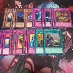 遊戯王 活路エクゾ パーツのサムネイル