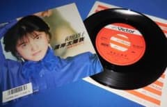 Thumbnail of 湾岸太陽族/荻野目洋子・EPレコード シングルレコード